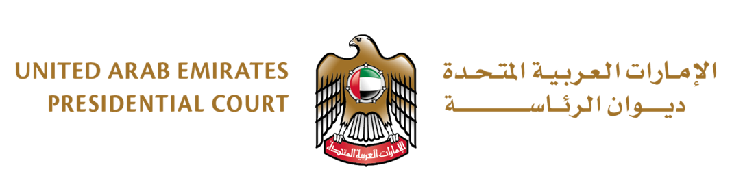 United Arab Emirates Ministry of Presidential Affairs